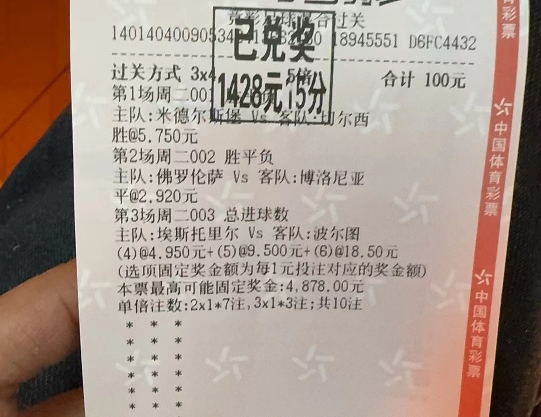 最近战绩还算不错！！！！