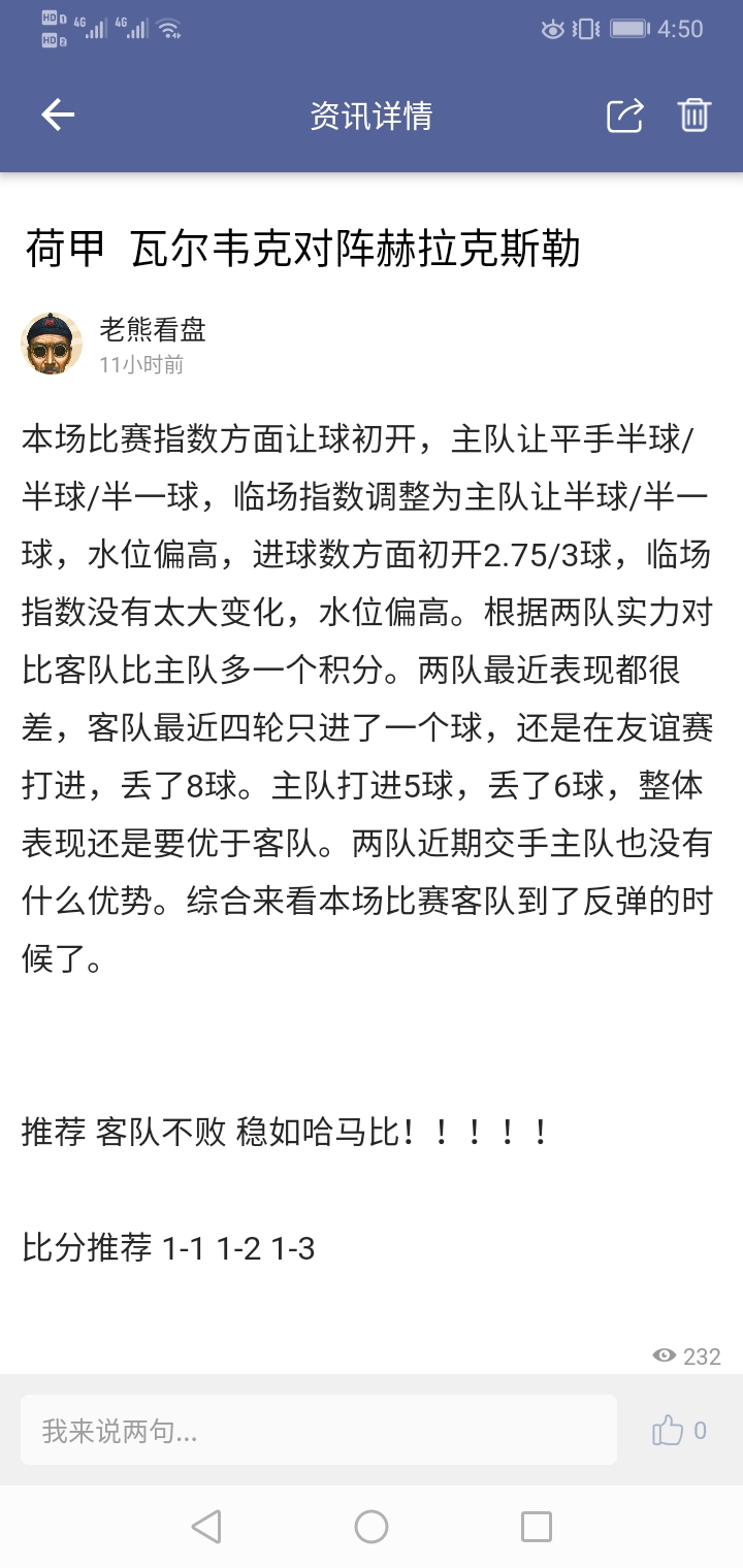 稳如哈马比！！！！