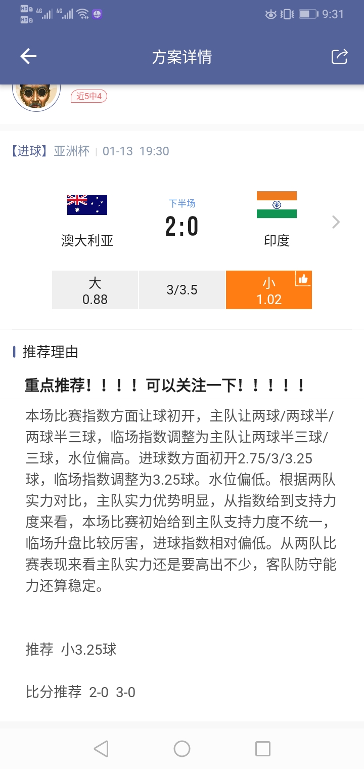 澳大利亚比分单挑