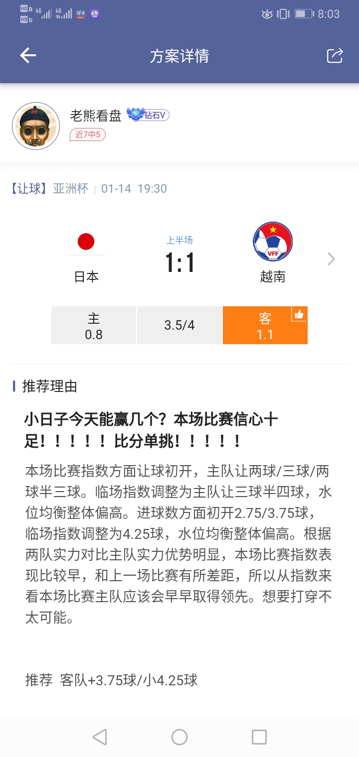 越南怎么输？我想写本书？