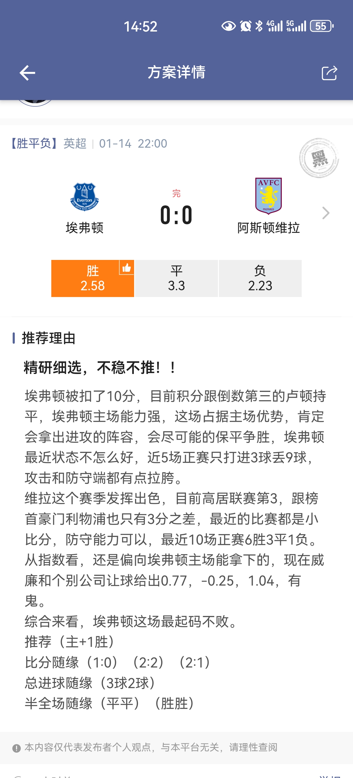 跟上脚步，一直在赚