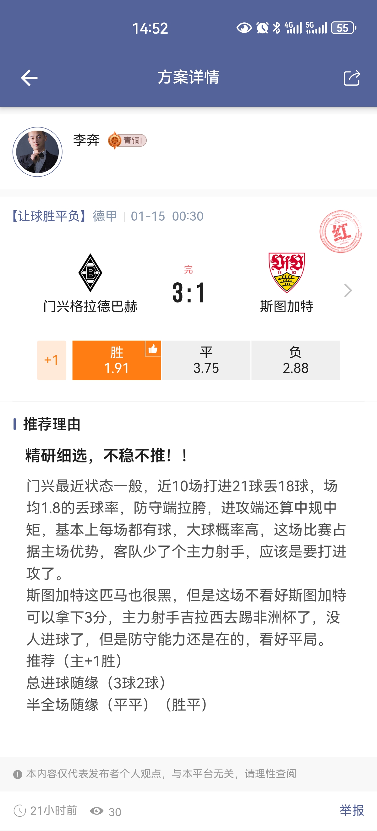 跟上脚步，一直在赚