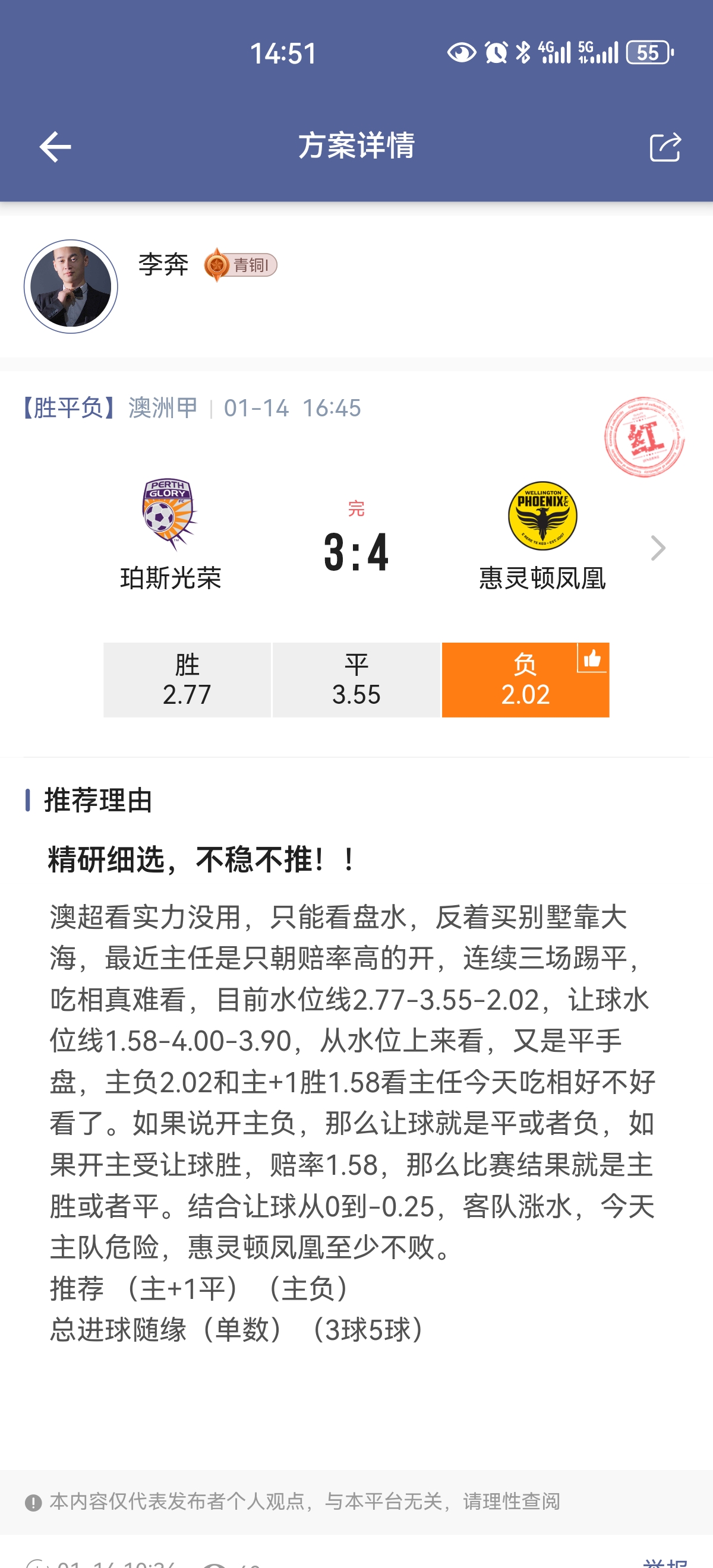 跟上脚步，一直在赚