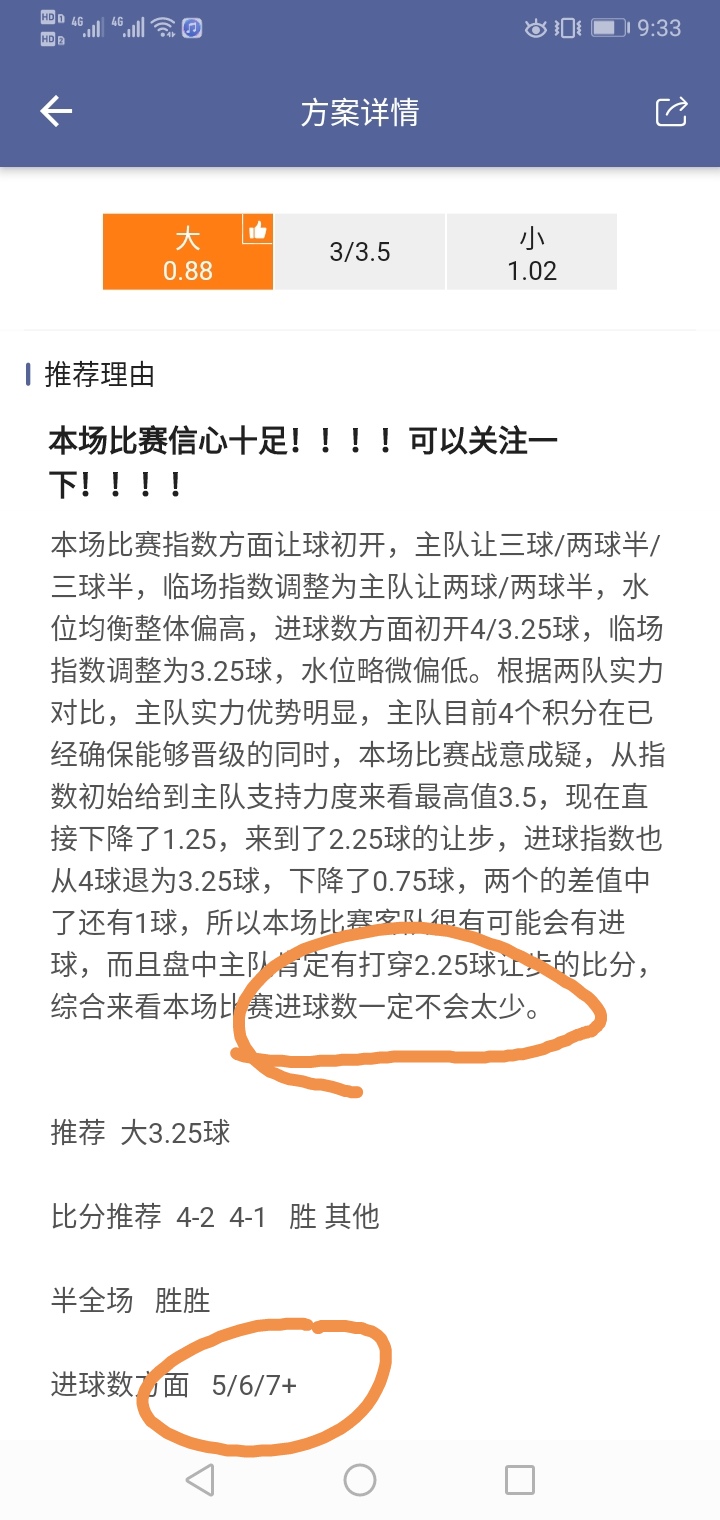 韩国厉害呀！！！