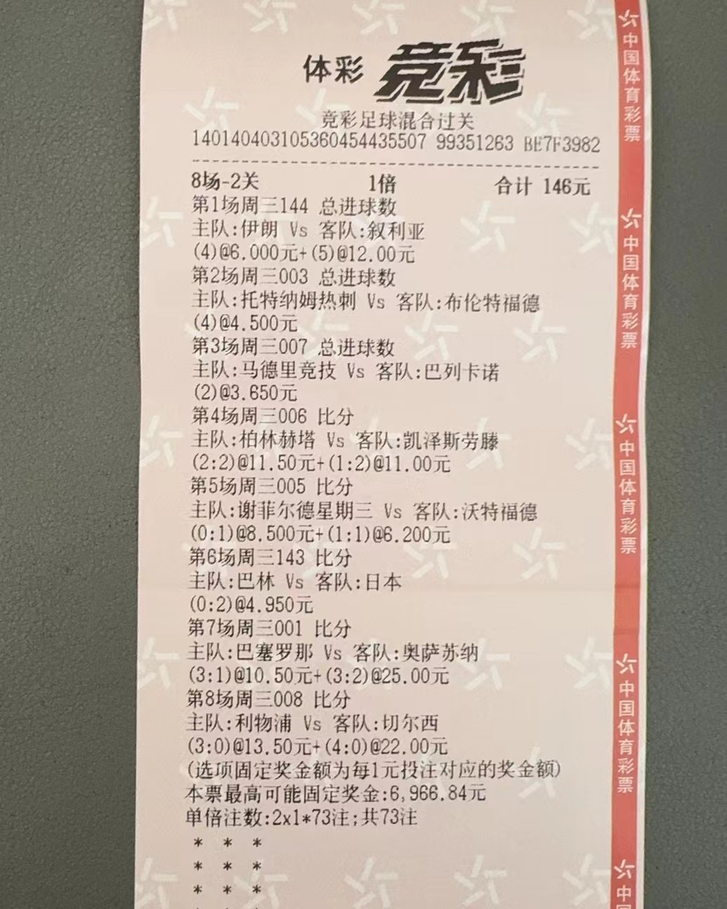 实单推荐！！！