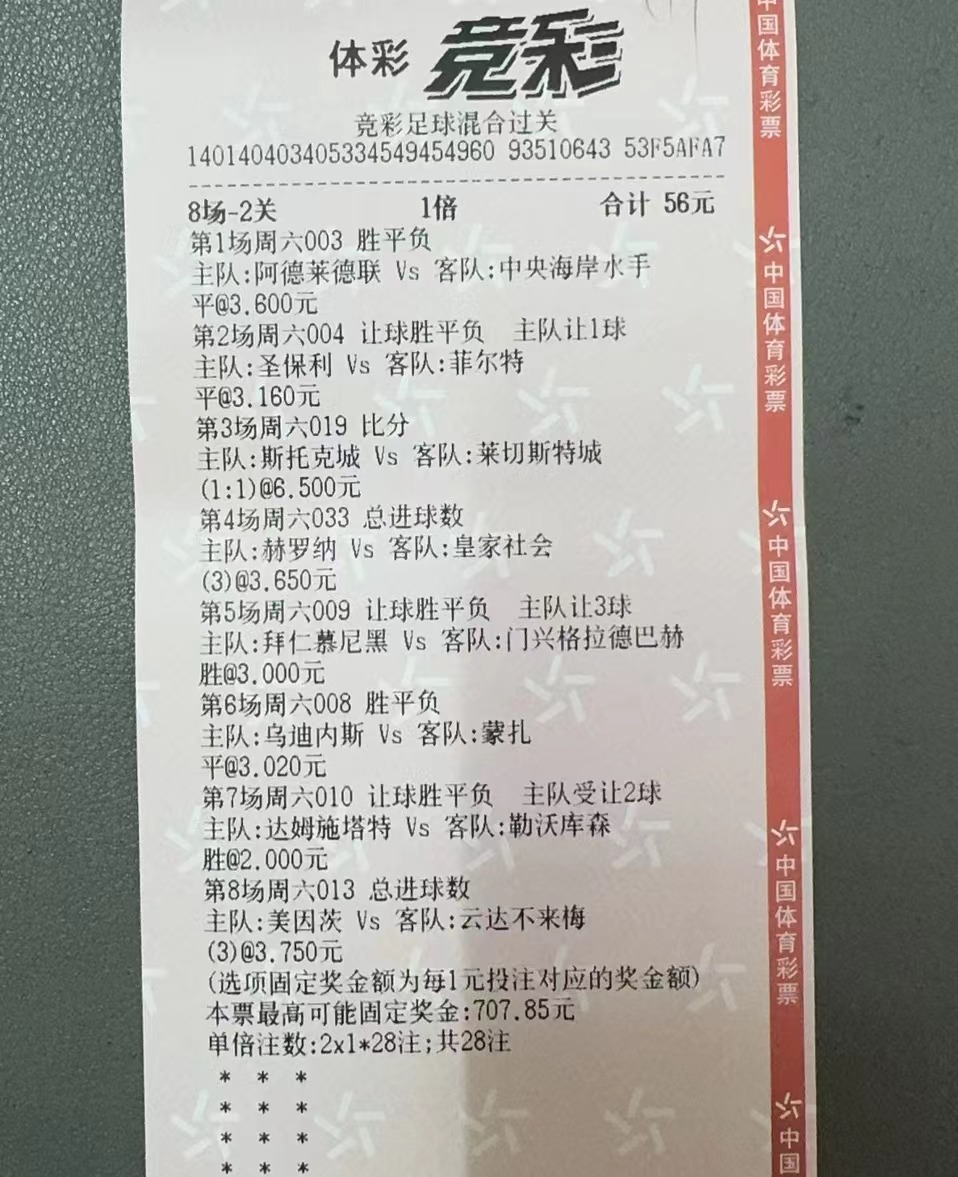 实单推荐！！！