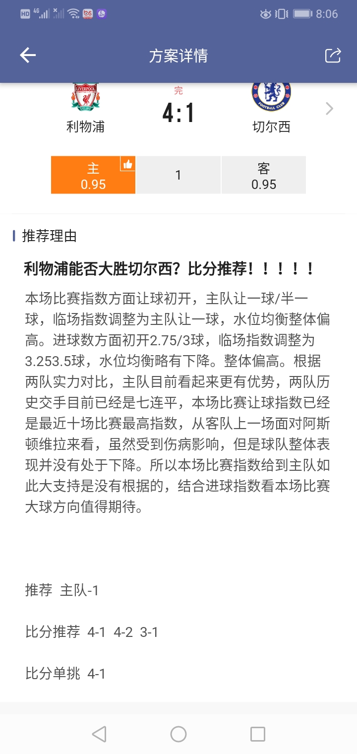 如此比赛！！！你怎能不爱！！！！