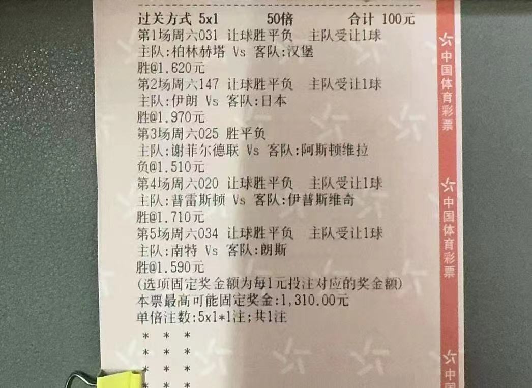 实单推荐！！！