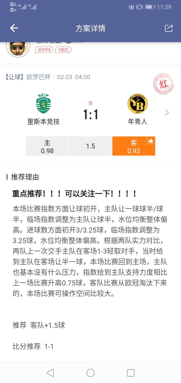 状态还可以！！