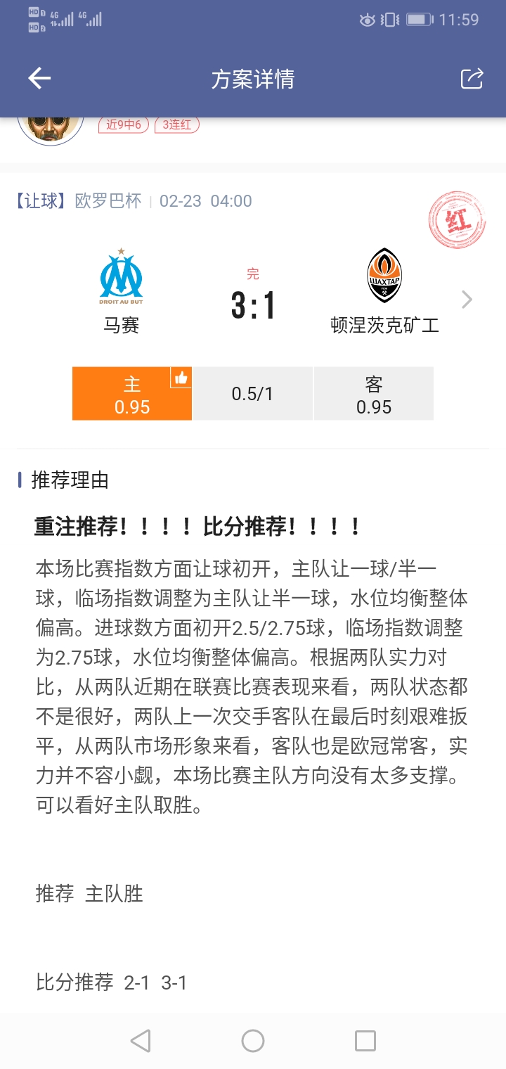 状态还可以！！