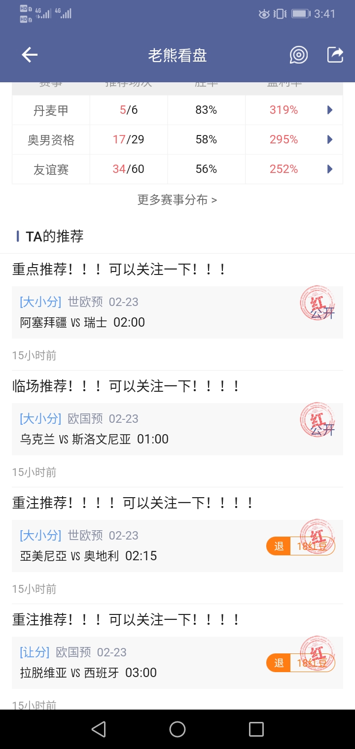 主任一上班状态就回来了！！！