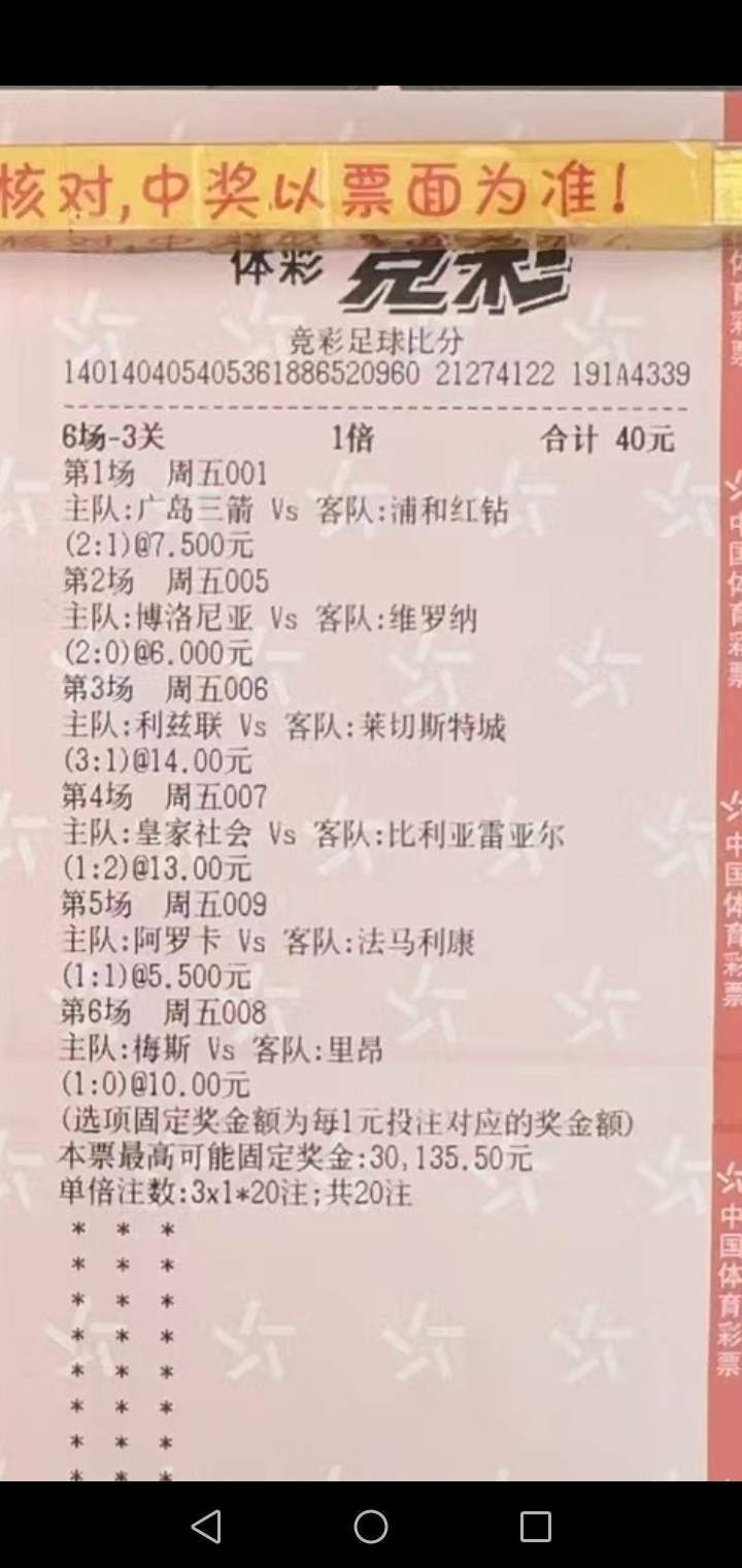 主任是不是被吓坏了？