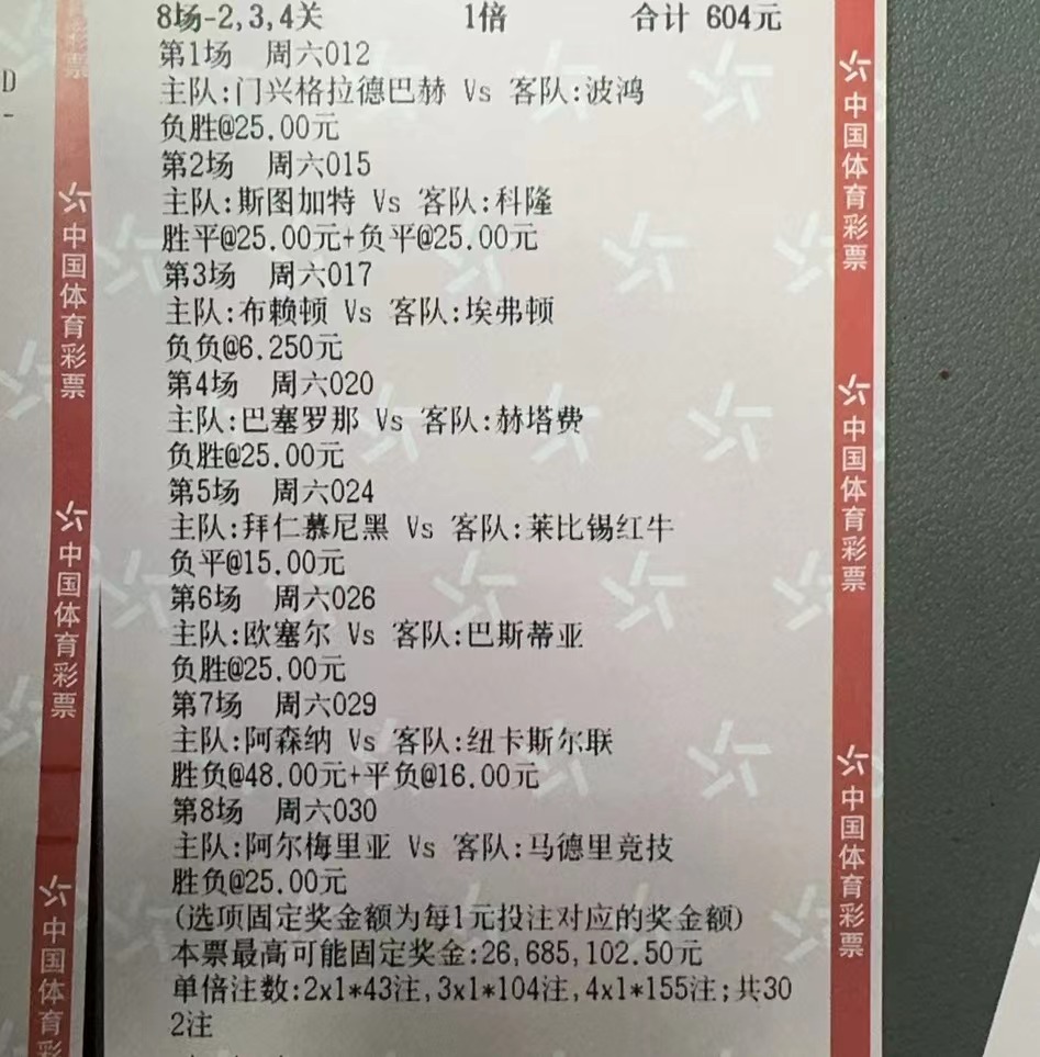 实单推荐！！！