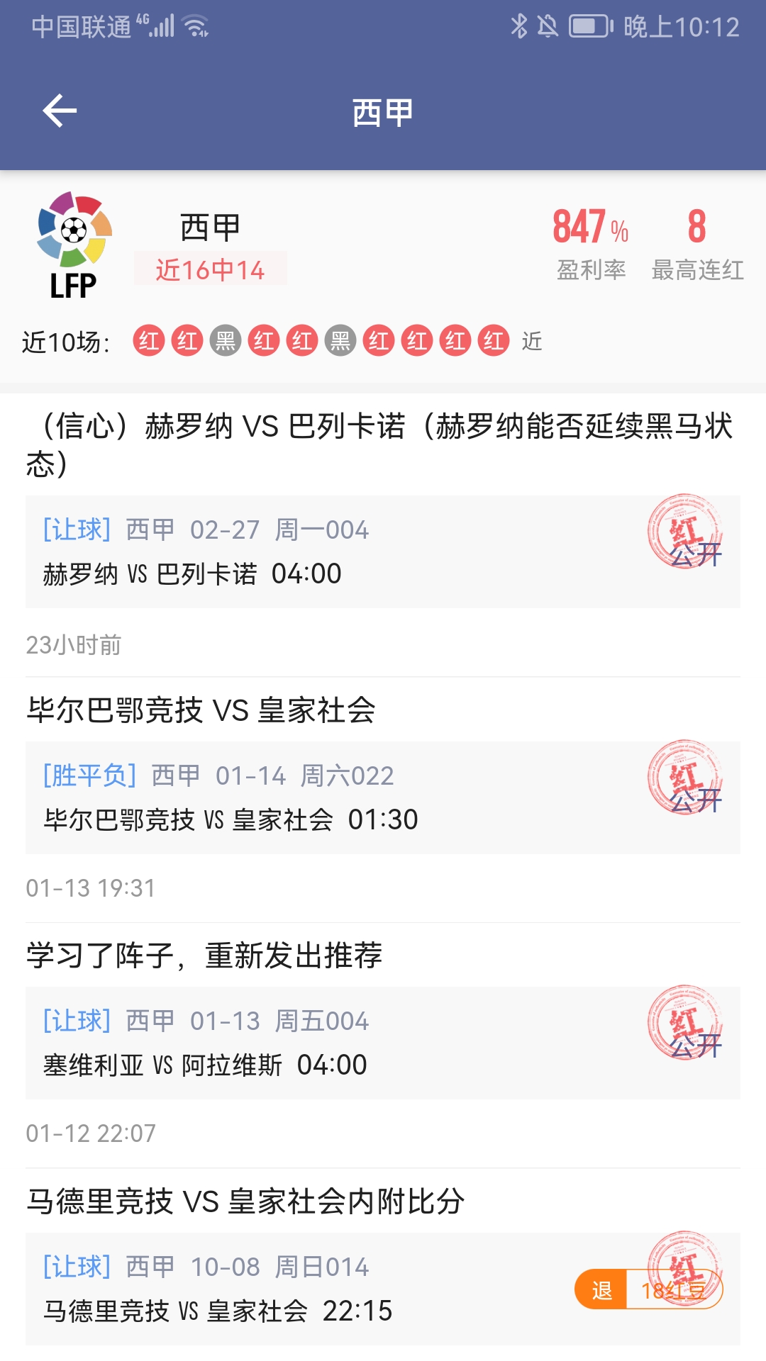 原来自己的定位错了