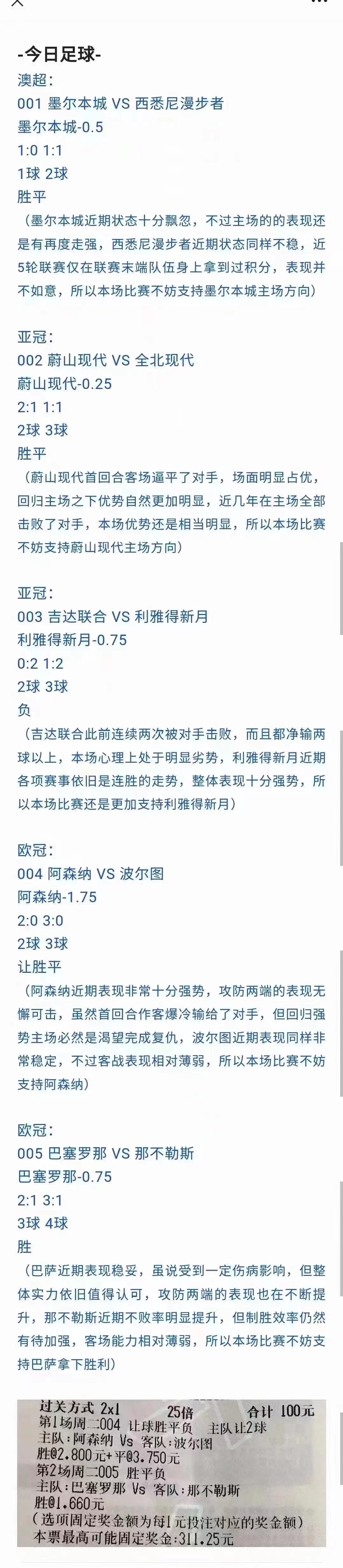 今日盘点