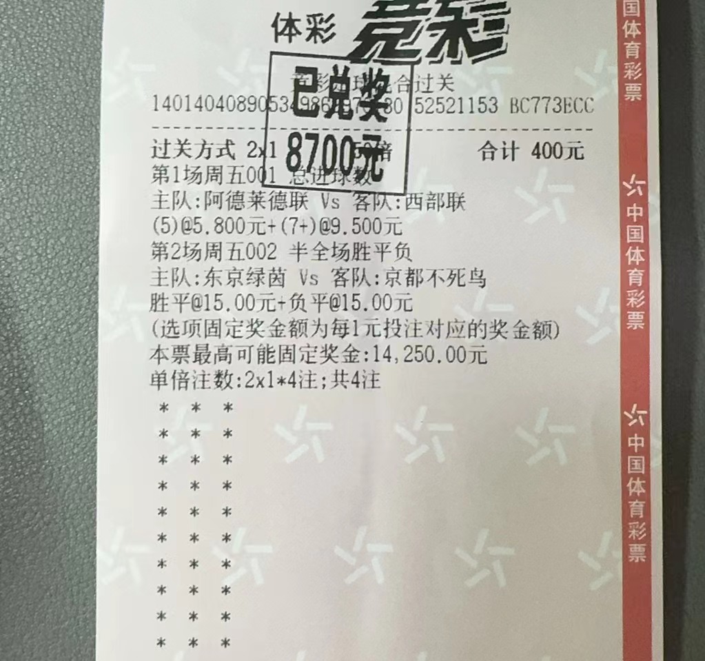 早场实单！！