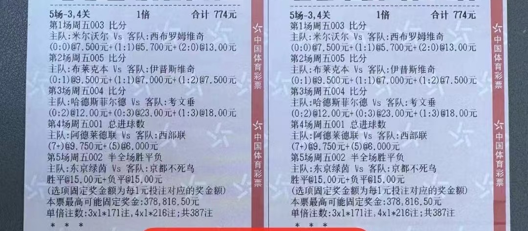 今天是个好日子！！！