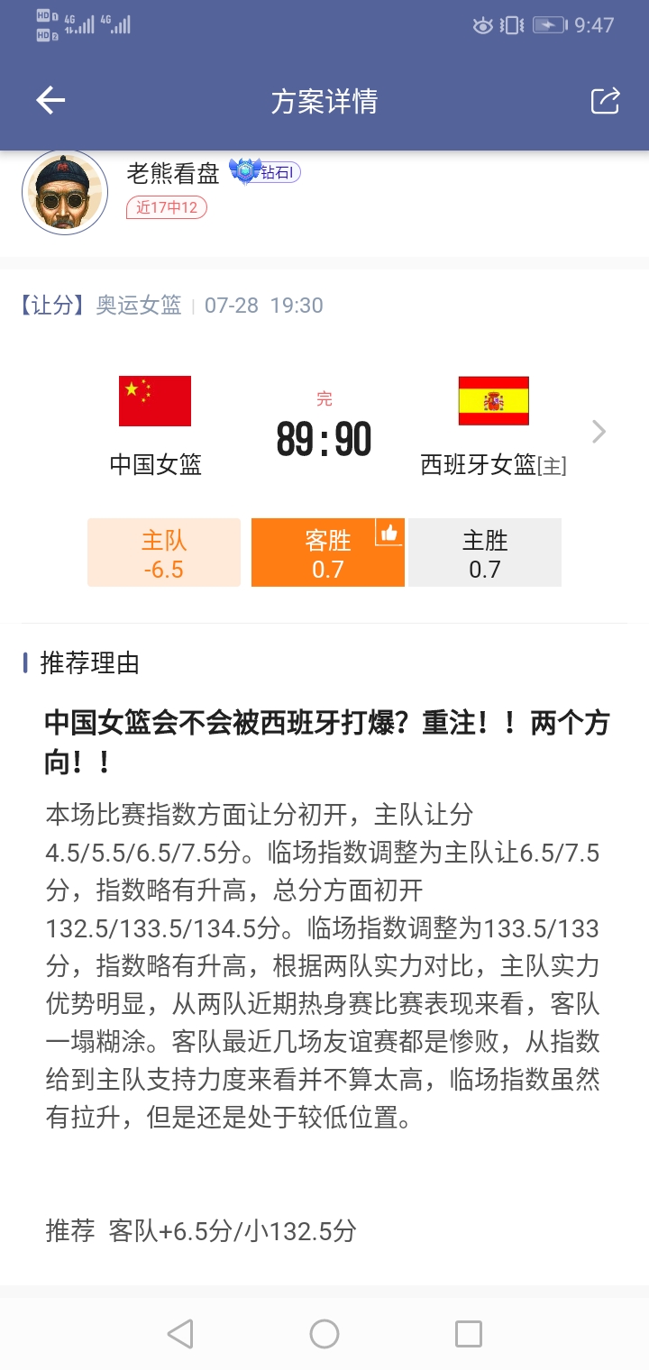 两个三加一，无语了！！！