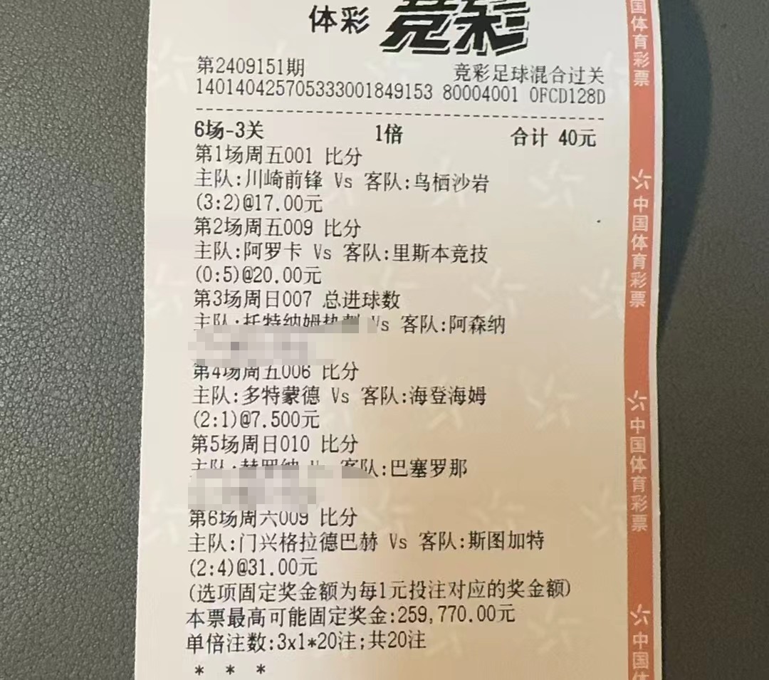 斯图加特要是能打出来，还有机会！！！