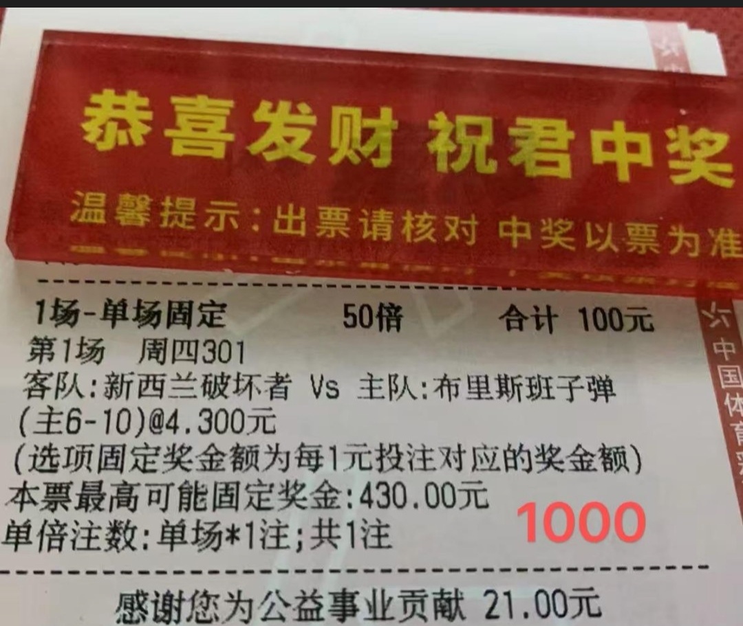 周四推荐出，大家理性娱乐！仅供参考！