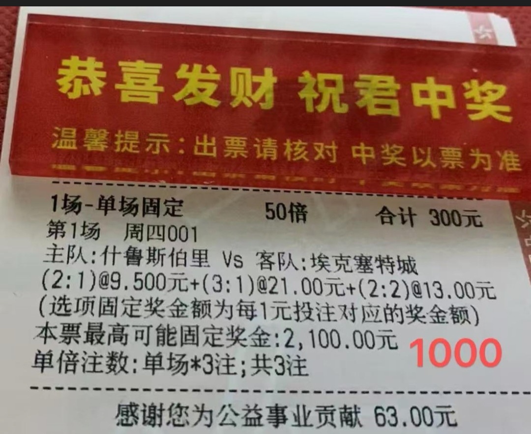 周四推荐出，大家理性娱乐！仅供参考！