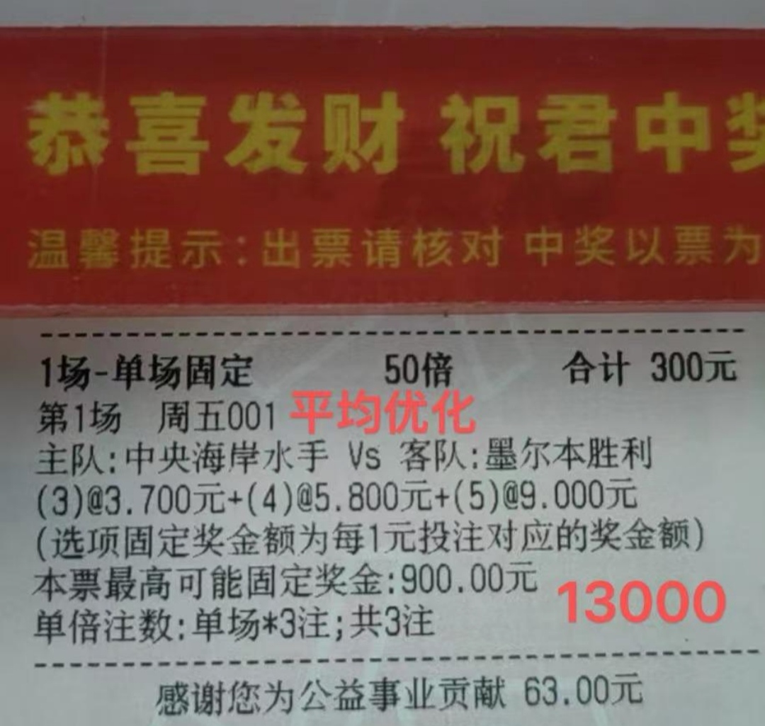为公益事业做贡献了！👍