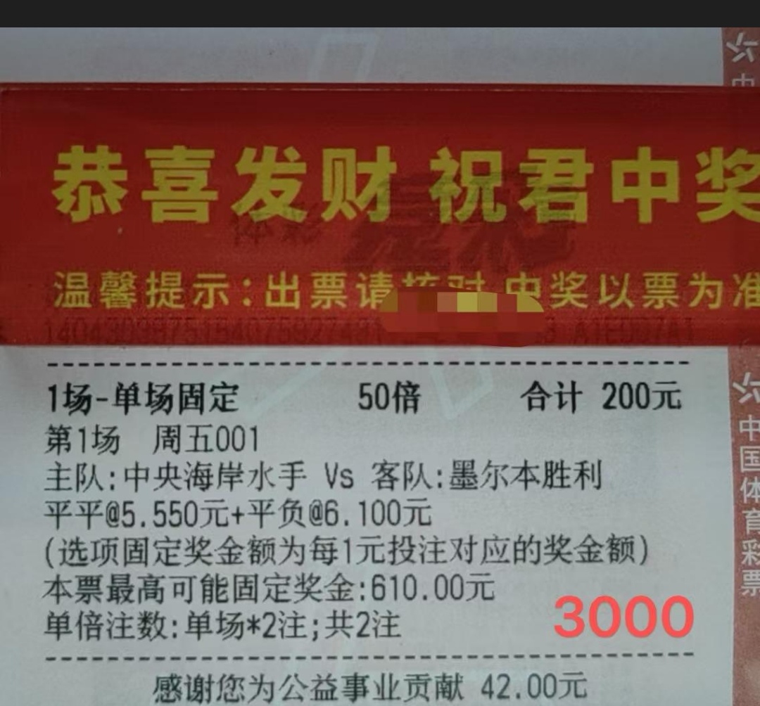 为公益事业做贡献了！👍