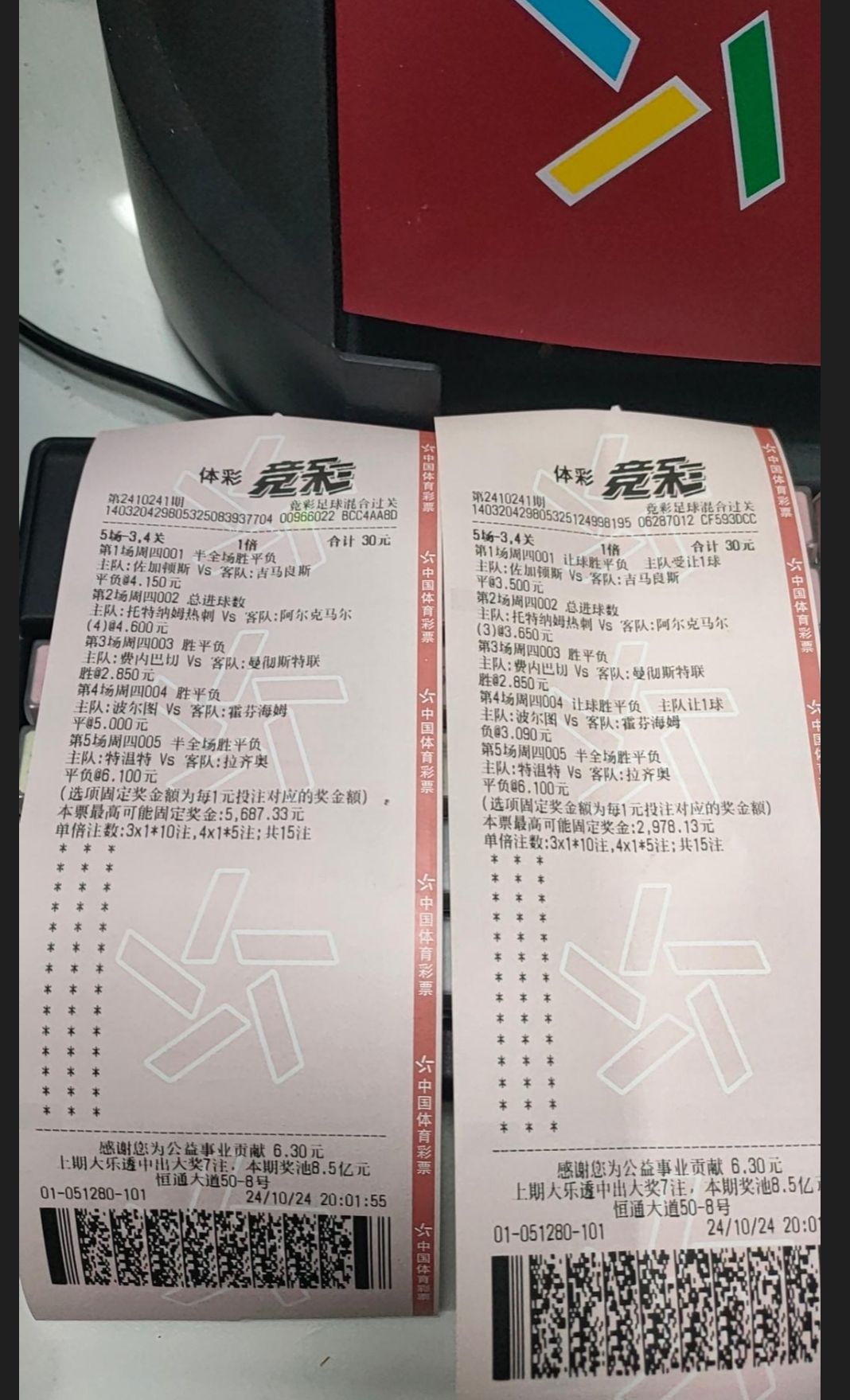 每天一博