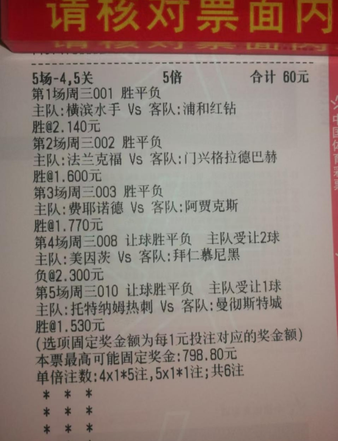 周三推荐来了