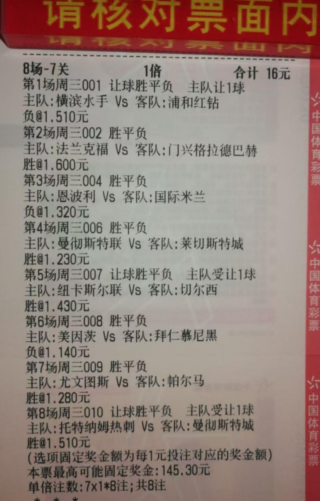 周三推荐来了
