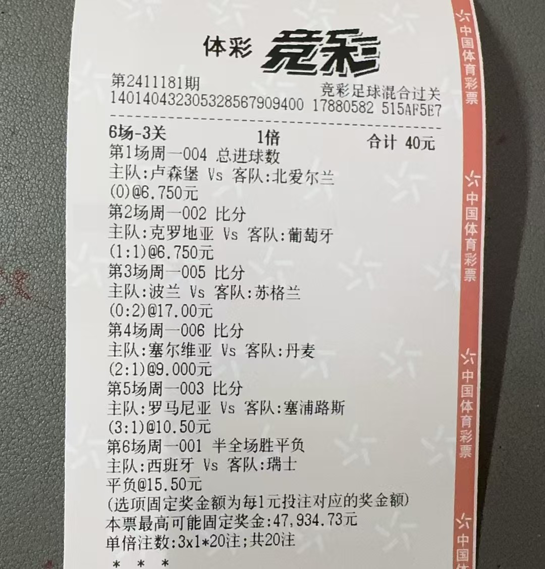 主任今天，算我当你一码！！！