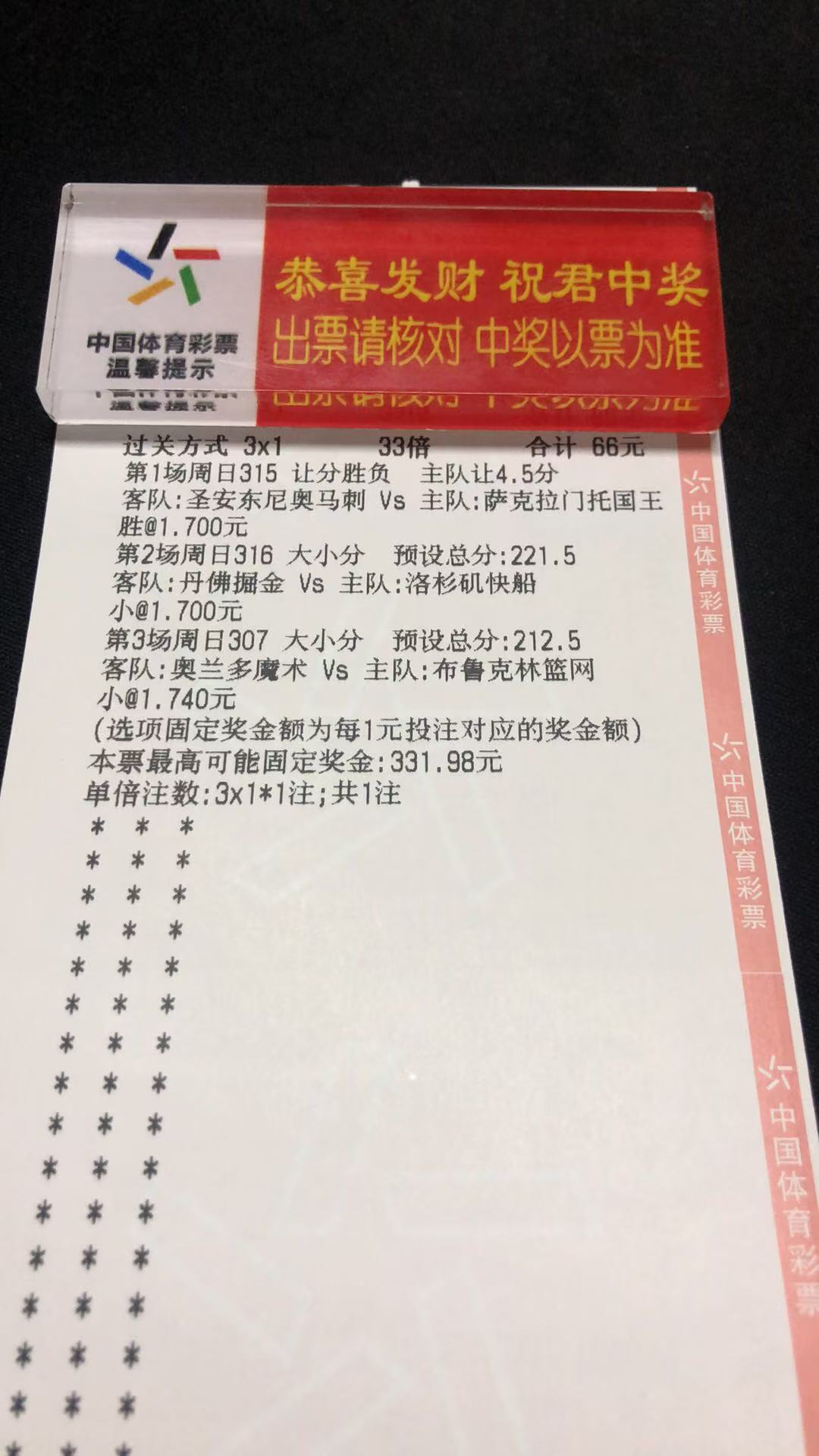 虎哥！