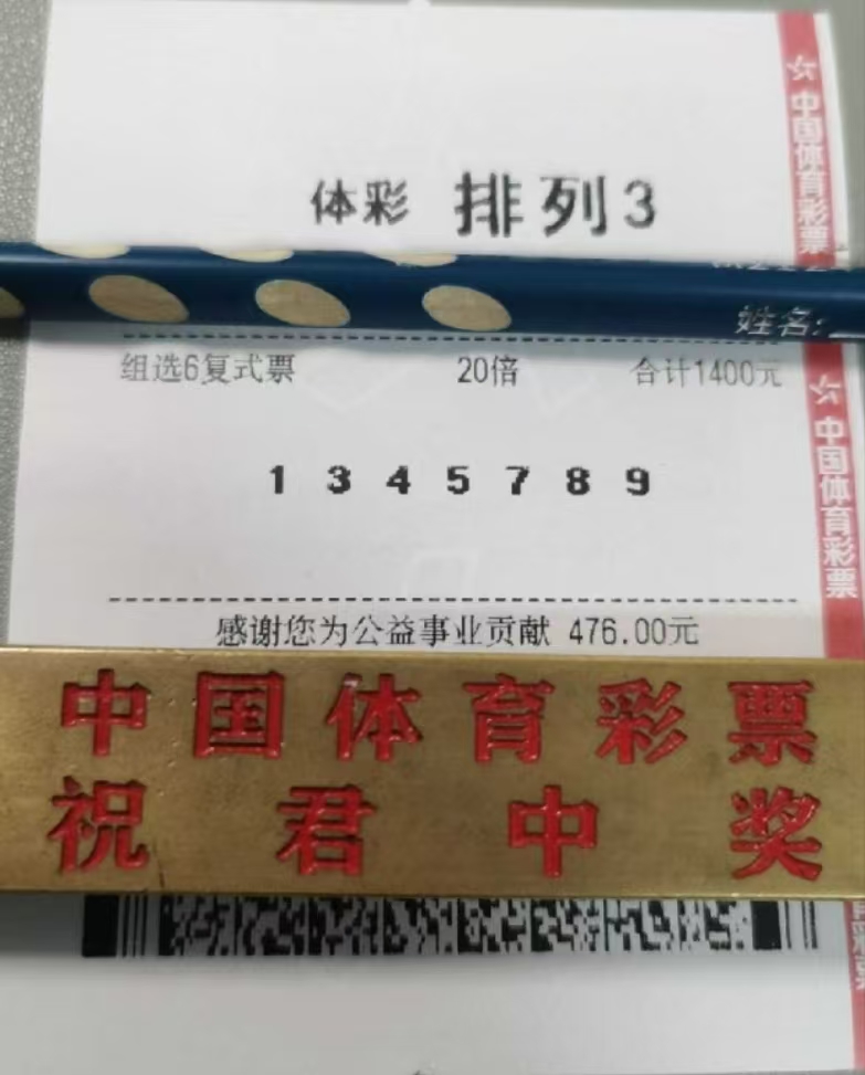 今日方向，有一起想法的没有