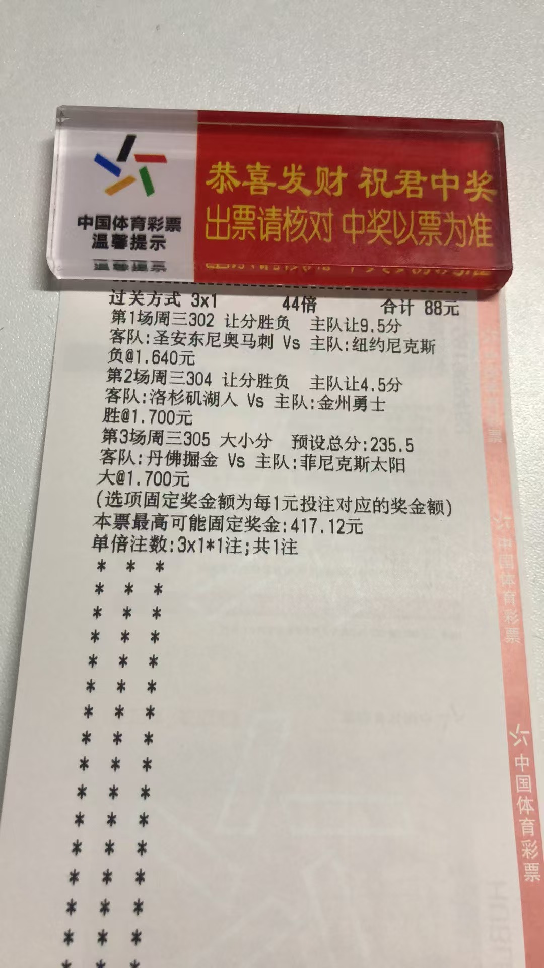 虎哥！