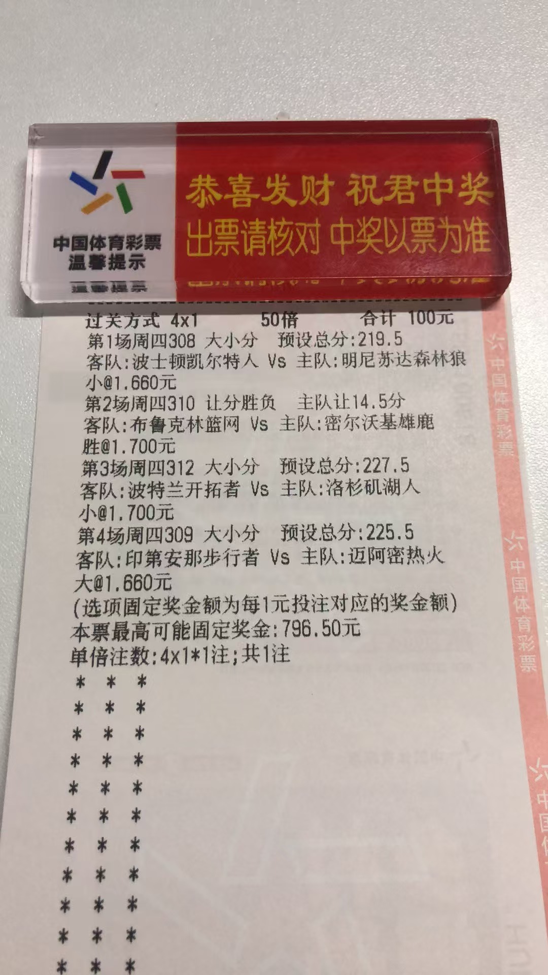 虎哥！