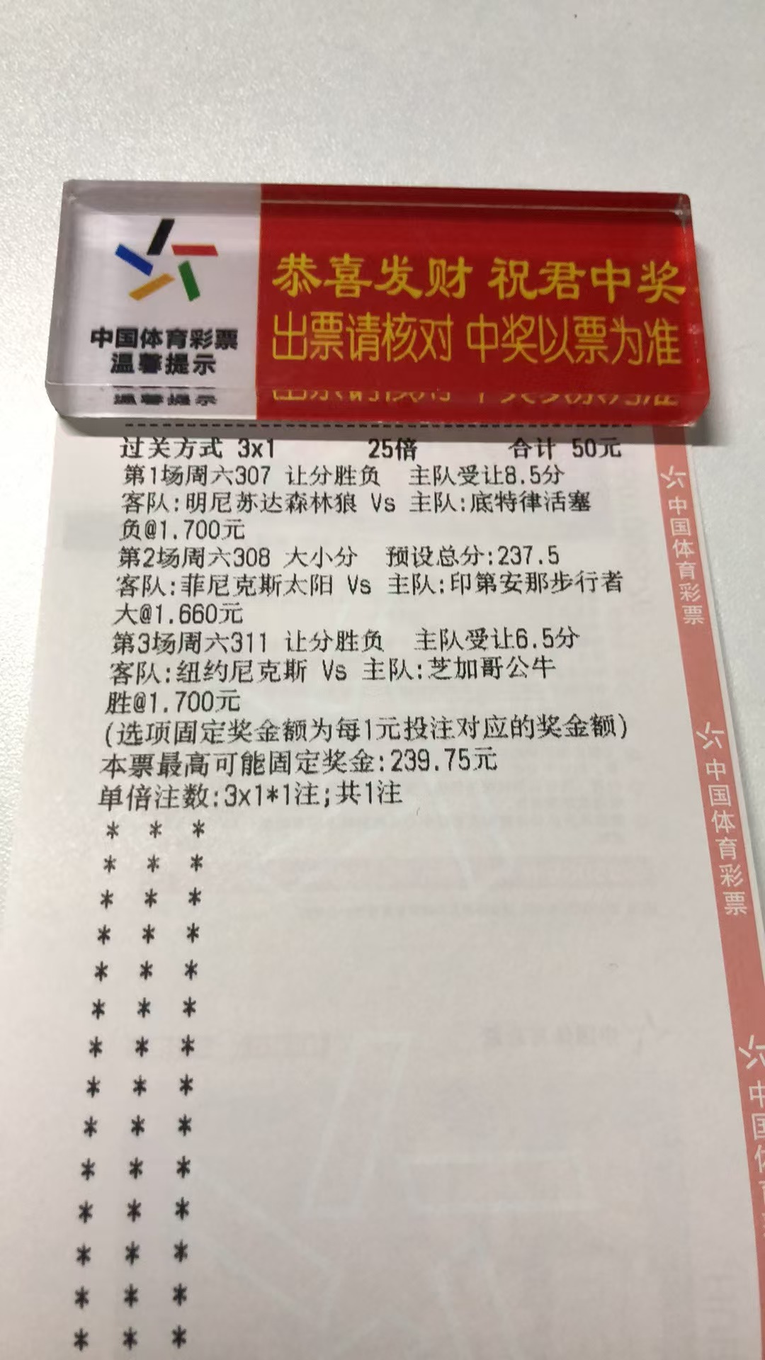 虎哥！