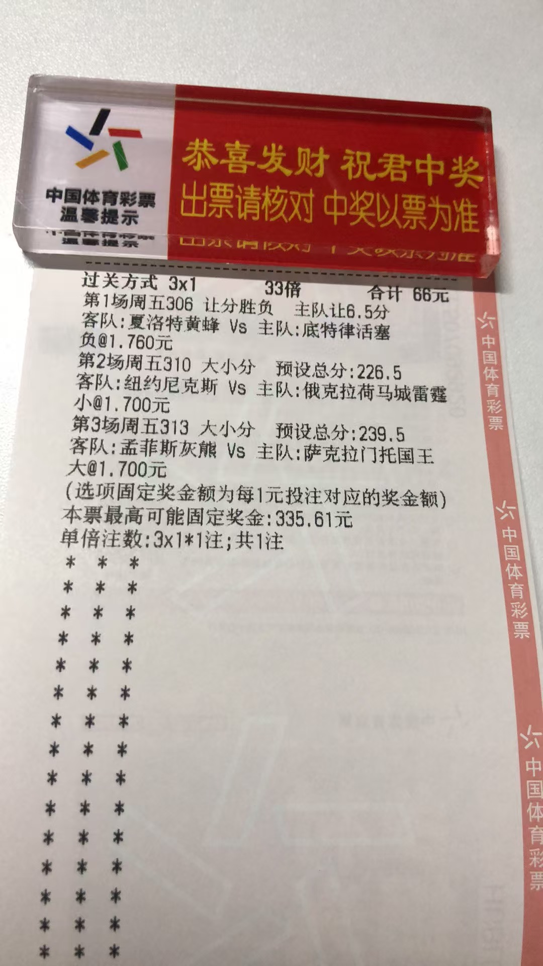 虎哥！