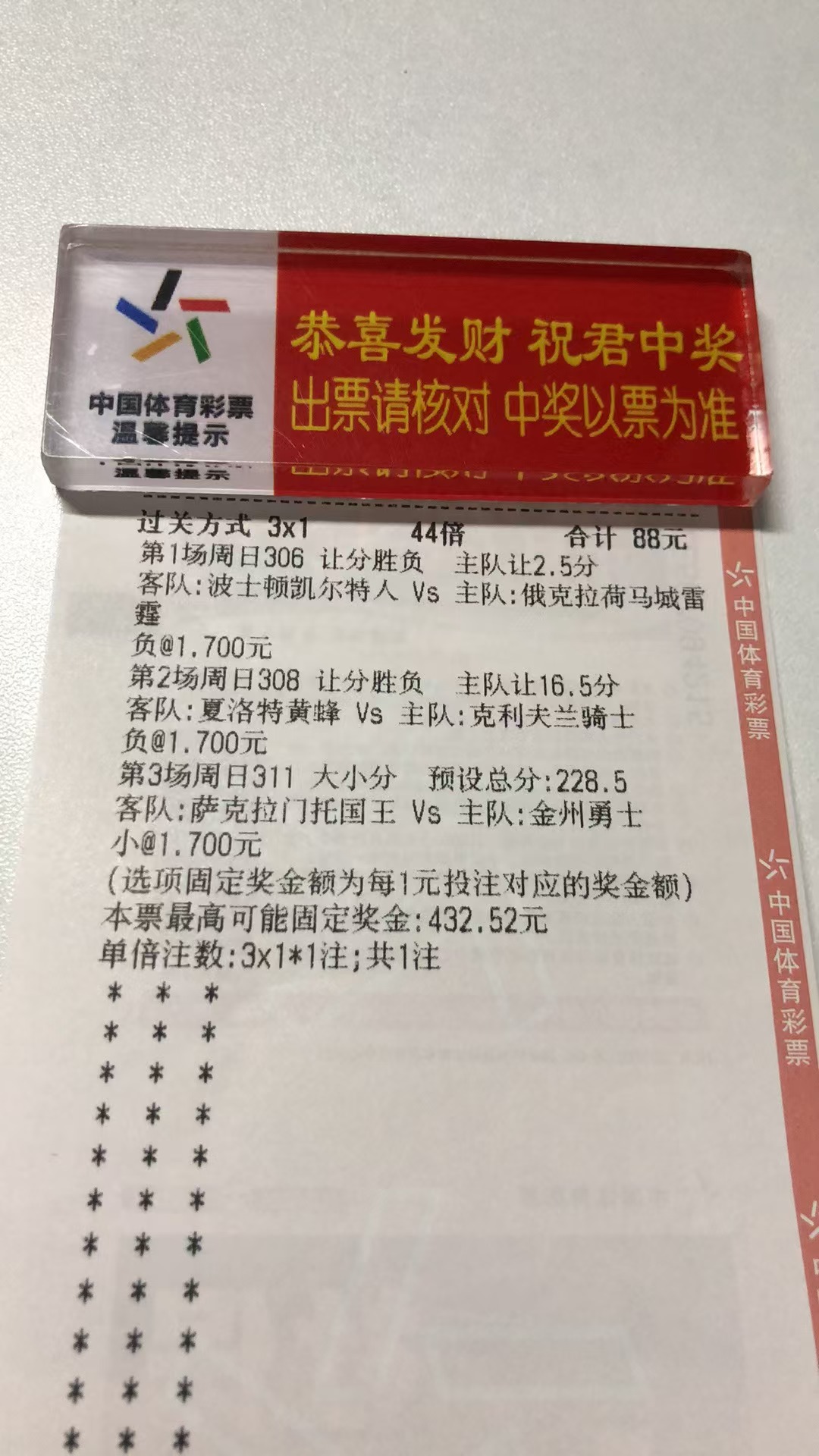 虎哥！