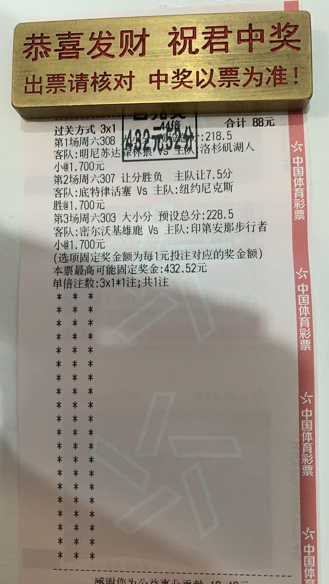 虎哥！